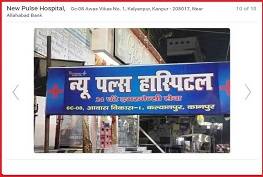 NEW-PLUSE HOSPITAL